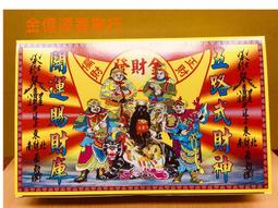 ＊金億源香業行＊&sim;金普牌點香器/專用瓦斯補充罐 適用:JP-16,JP-17,JP-18,JP-19,JP-36型 歷史價格詳細信息