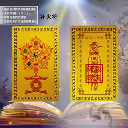 【旺旺】旺事平安-黃金米果50g (20盒/箱) 歷史價格詳細信息