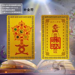 【旺旺】旺事平安-黃金米果50g (20盒/箱) 歷史價格詳細信息