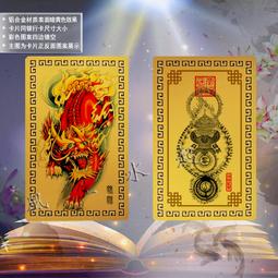 催旺偏財五鬼運財符．八方聚財招財天師五路財神符 月老姻緣人緣桃花符 平安符 歷史價格詳細信息