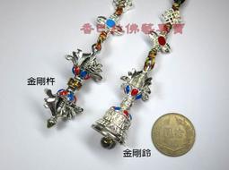 【香巴拉】六道金剛咒輪 浮雕金箔貼紙 5張 歷史價格詳細信息