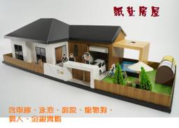 往生用品 紙紮彩妝 紙紮口紅 粉餅 眼影 紙紮化妝品 歷史價格詳細信息