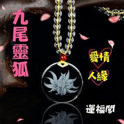 九尾狐幽靈水晶擺件 歷史價格詳細信息