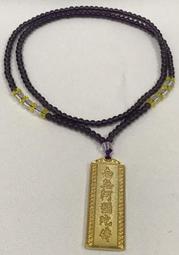 南無文殊菩薩心卡 心平安護身卡片 金屬佛卡 金卡隨身卡 歷史價格詳細信息