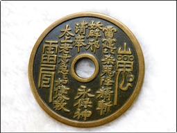 古文物東方面孔罕見2露天97355 陳學章 西泠印社 歷史價格詳細信息