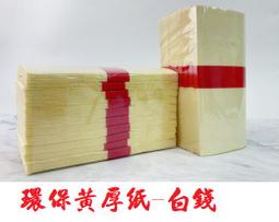 【金牌】批發白雕暗裝家用大功率墻壁開關插座面板一開五孔16A三 歷史價格詳細信息