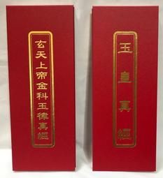 【天慧堂】第一名田豆酥-蒜味300g 歷史價格詳細信息