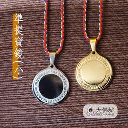 《大佛城》佛母孔雀明王 鎏金佛像 -11cm / 台灣製造 歷史價格詳細信息