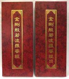 本來如此清靜：以家道五倫啟動生命力量│白象│呂炯緯、郭啟雄│無劃記、無破損 歷史價格詳細信息