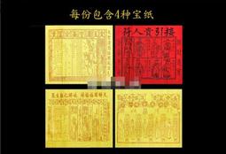 長命富貴金玉滿堂 掛花 華夏極美80371 歷史價格詳細信息