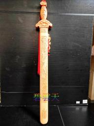 【龍虎山發貨】道家法器九天玄女令牌配底座天然雷擊棗木尺寸可選 歷史價格詳細信息