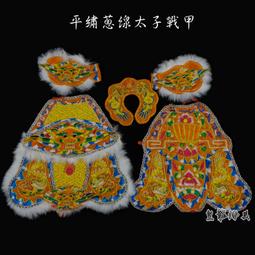 【寶蓮佛具】平繡福祿壽三仙桌裙 桌圍 附厚重防塵套 桌裙 歷史價格詳細信息