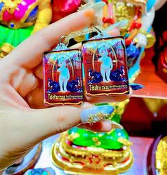 龍婆頌碰（龍婆宋碰）2516二十五國巡展金屬自身 亞克力透明410 歷史價格詳細信息