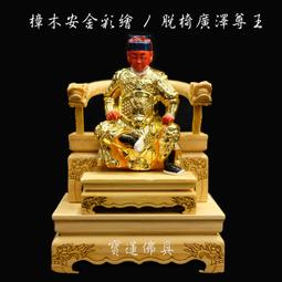【寶蓮佛具】3吋6太子穿戴 束冠/槍圈 太子兵器 太子槍 柳絲金屬 三太子 紅孩兒 哪吒太子 中壇元帥 歷史價格詳細信息