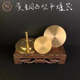 凸型擋片擋珠磯釣半圓擋片餅型飛碟狀阿波擋珠豆配件 歷史價格詳細信息