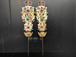 銅製 柳絲電鍍 水鑽 千順 釜極 1尺3 歷史價格詳細信息