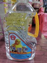 油燈(2)~~高約23.4CM~~氣泡玻璃~~沒有測試,功能不知?~~懷舊.擺飾.道具 歷史價格詳細信息