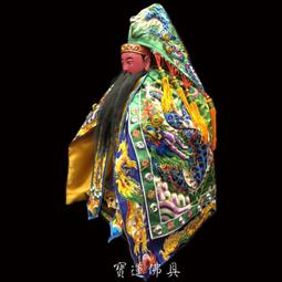 【寶蓮佛具】手工台灣檜木筊杯 純台灣檜木 台檜 聖杯 擲杯 堅固耐用 大/中/小/迷你 四種尺寸 歷史價格詳細信息