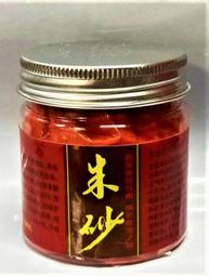 ????硃砂開光????避邪鎖片紅繩手鍊 平安線 幸運紅繩 情侶手鏈 手工編織紅繩 情人節禮物 紅繩 姻緣線 本命線B1123 歷史價格詳細信息