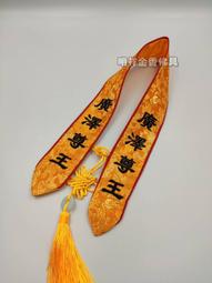 【明祥】六角.四角神貼 附一片玻璃 敬茶座 几桌 供茶桌 25廠 歷史價格詳細信息