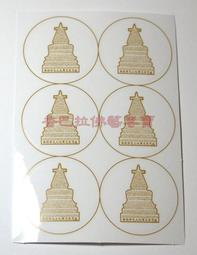 【無垢淨光大陀羅尼經咒塔】PVC 透明 佛卡 唐卡 經文/咒輪 [22022] 歷史價格詳細信息