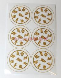 準提佛母透明PVC塑料卡片 唐卡 平安護佛卡 歷史價格詳細信息