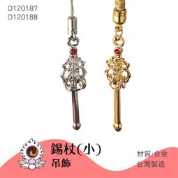 《大佛城》準提寶鏡項鍊(小) 背式/ 2色可選/ 準提佛母法們必備法器.準提鏡 歷史價格詳細信息