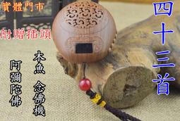 新合成佛具 實體門市 純銅 LED 頂級晶鑽 水晶蓮花燈 高3.6寸11公分 歷史價格詳細信息