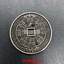 古錢幣山鬼花錢山鬼雷公八卦花錢壓勝錢工藝品花錢 仿古品 古玩古董收藏 歷史價格詳細信息