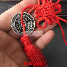 花錢山鬼雷公八卦花錢圓孔花錢加大版山鬼 仿古品 古玩古董收藏嬄 歷史價格詳細信息