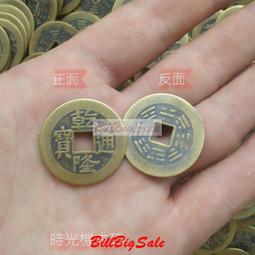 乾隆通寶27+寶泉大樣。公博評級80分。35236 歷史價格詳細信息