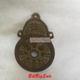 寺廟八卦---平安錢 歷史價格詳細信息