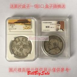 銀元銀幣收藏雙龍銀元嘉禾一兩銀元銅銀元五元銀元 歷史價格詳細信息