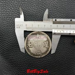 星辰 太極八卦指尖陀螺解壓玩具全鋁合金國風手指陀螺網紅羅盤edc玩具 歷史價格詳細信息