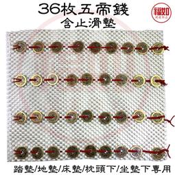 五帝錢硃砂桃木棒化解門對門對陽台平安掛飾桃木擺件客廳創意吊飾 歷史價格詳細信息