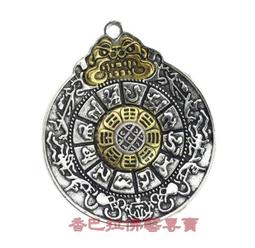 【香巴拉】藏銀九宮八卦牌(大) / 4.8公分 / 雕刻精美 歷史價格詳細信息