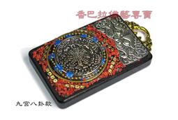 【香巴拉】尼泊爾五瓣金剛菩提子手串 歷史價格詳細信息