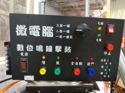 台灣製造．微透性感拼布網紗木耳邊交叉運動上衣 《KS0671》 歷史價格詳細信息