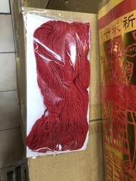 棉線蒲團臥室客廳坐墊坐墩地上榻榻米加厚打坐瑜伽禪修墊圓形坐凳 歷史價格詳細信息