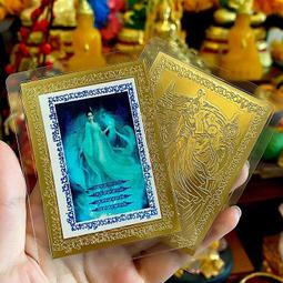 狐仙和合2金屬佛卡 和合符/鎖心符/穩定符 平安護身符卡片佛教金卡-可合併運費 歷史價格詳細信息