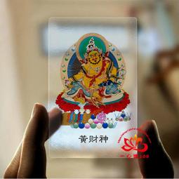 【黃財神】PVC 透明 佛卡 唐卡 佛教 [21014] 歷史價格詳細信息