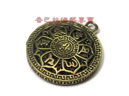 【香巴拉】六字真言銅片貼紙 / 立體金屬貼紙 歷史價格詳細信息