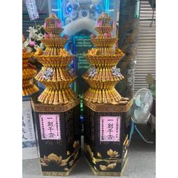 九品往生蓮花三入組 歷史價格詳細信息