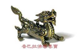 貔貅.財獸專用五帝錢招財/旺運/旺身/蔡老師開光加持完成 歷史價格詳細信息