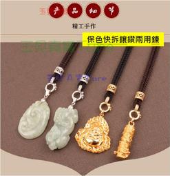 保色越南沙金貔貅手鏈仿黃金3D硬足金皮丘手串男拼多多快手貨源 歷史價格詳細信息