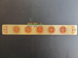 純銅硃砂菩提葉貼紙書籤手機貼五爺九尾狐狸太歲護身飾品 歷史價格詳細信息