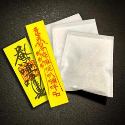 賴禮同收藏作品山鬼陶瓷擺件 的話點和吧～ 歷史價格詳細信息