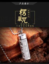 復古六字真言轉運鈦鋼男戒指雙層可轉動小拇指指環潮幸運情【二丁目】 歷史價格詳細信息