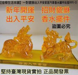 新款吉祥物水果卡通氣模廣告燈光火龍果充氣動漫仿真氣模 歷史價格詳細信息