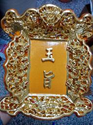 【靜福緣】精品實木雕刻 『古典根雕木底座』3種尺寸木座 貼座底座藝品座墊座淨爐座香爐座 歷史價格詳細信息